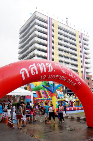 กสทช. จัดงานวันเด็ก 12 ม.ค. ณ สำนักงาน กสทช. พหลโยธิน ซอย 8 สร้างความสุขและความทรงจำอันงดงาม
