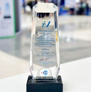 สำนักงาน กสทช. เข้ารับโล่รางวัลดีมาก (Silver Award) ในด้าน “ระบบบัญชีข้อมูลหน่วยงานยอดนิยม” ประจำปีงบประมาณ พ.ศ. 2567 