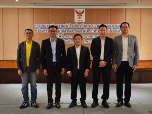 การประชุมทำความเข้าใจเกี่ยวกับกระบวนการประสานงานคลื่นความถี่ตามบริเวณชายแดนไทยกับประเทศเพื่อนบ้าน