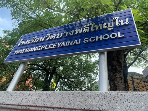 สำนักงาน กสทช. เขต 11 ดำเนินการทดสอบคุณภาพการให้บริการ (QoS) กรณีจากเหตุเหตุระเบิดภายในโรงงาน หมิงตี้ เคมีคอล จำกัด จ.สมุทรปราการ