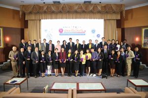 งาน "๑ ทศวรรษ รวมพลังป้องกันเด็กและเยาวชนจากการพนันออนไลน์"