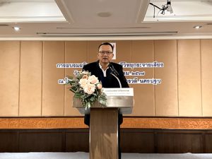 สำนักงาน กสทช. จัดการอบรมผลิตรายการสารคดีวิทยุกระจายเสียง ณ จังหวัดนครปฐม