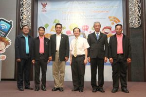 การประชุมเชิงปฏิบัติการ การส่งเสริมกลไกเครือข่ายเยาวชนในการคุ้มครองผู้บริโภคด้านกิจการโทรคมนาคม “โทรคมนาคมไทย... ก้าวไปด้วยกัน”