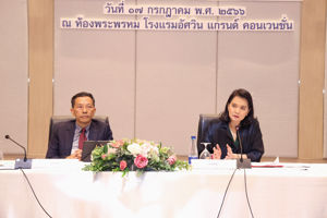 การรับฟังความคิดเห็นสาธารณะต่อ (ร่าง) ประกาศ กสทช. เรื่อง มาตรการส่งเสริมการรวมกลุ่มของผู้รับใบอนุญาต ผู้ผลิตรายการ และผู้ประกอบวิชาชีพสื่อสารมวลชนที่เกี่ยวกับกิจการกระจายเสียงและโทรทัศน์ พ.ศ. .....