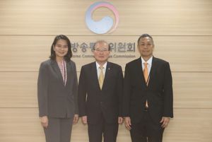 การประชุมหารือทวิภาคีกับหน่วยงาน Korea Communications Commission (KCC) สาธารณรัฐเกาหลี 
