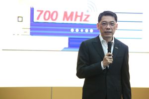 การประชุมชี้แจงการยื่นคำขอรับใบอนุญาตและการเลือกชุดคลื่นความถี่ย่าน 700 MHz