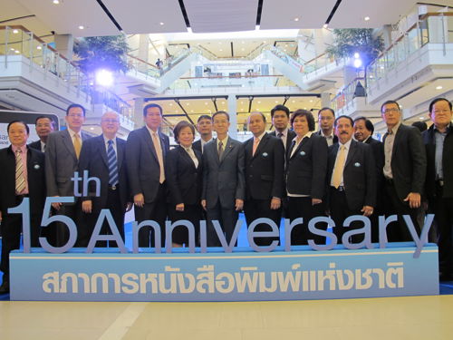 “ดร.สุทธิพล” ร่วมงาน ”จริยธรรมสื่อยุคหลอมรวม” จัดโดยสภาการหนังสือพิมพ์แห่งชาติ