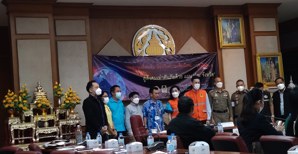 ประชาสัม.jpeg