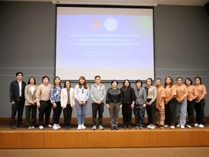 การจัดอบรมการสร้างความตระหนักรู้ในสิทธิทางการสื่อสารแก่ผู้ปกครองและคนพิการทางสติปัญญา ในการเข้าถึงหรือรับรู้และใช้ประโยชน์จากกิจการโทรทัศน์ 