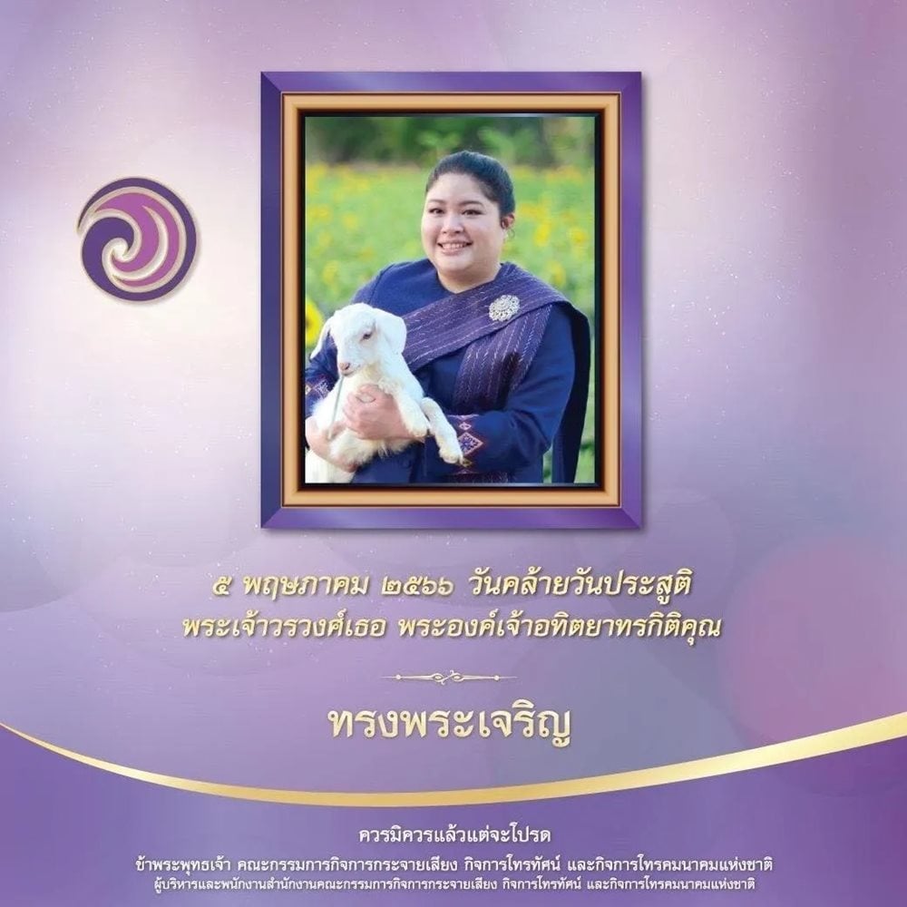 ประชาสัม.jpg