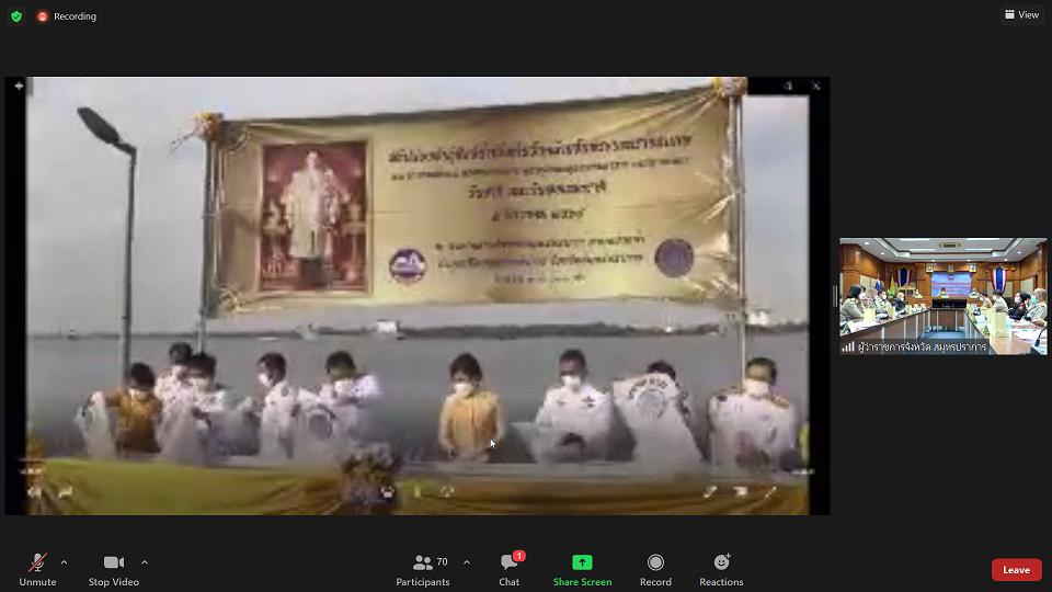 Zoom-Meeting-12_29_2021-10_27_10-AM.png
