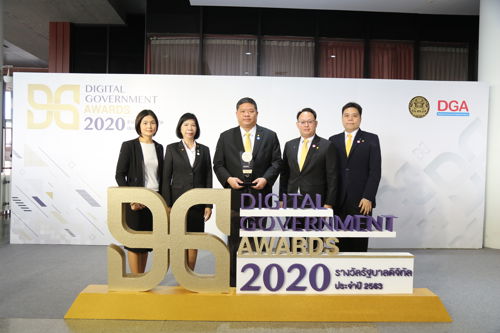 นายกรัฐมนตรีมอบรางวัล “รัฐบาลดิจิทัล ประจำปี 2563” แก่สำนักงาน กสทช.