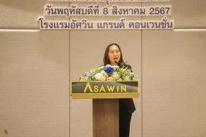 การสัมมนา เรื่อง การพัฒนาข้อมูลระดับความนิยม (เรตติ้ง) ในกิจการกระจายเสียง