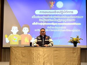 การอบรมเชิงปฏิบัติการเพื่อสร้างกลุ่มเครือข่ายผู้บริโภคในกิจการโทรคมนาคมในกลุ่มคนพิการและผู้สูงอายุ ประจำปี 2568 (ครั้งที่ 1 กลุ่มผู้ปกครอง/ผู้ดูแล และคนพิการทางสติปัญญา) 