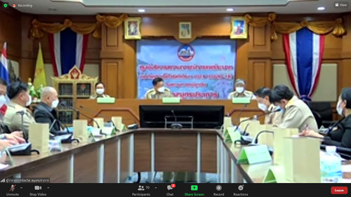 วันที่ 29 ธันวาคม พ.ศ. 2564 เวลา 10.00น. สำนักงาน กสทช.เขต 11 เข้าร่วมประชุมหัวหน้าส่วนราชการประจำจังหวัดสมุดปราการ ครั้งที่ 12/2564