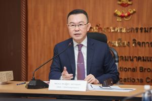 การประชุมคณะอนุกรรมการบูรณาการบังคับใช้กฎหมายความผิดทางเทคโนโลยีโทรคมนาคม                           และความมั่นคงของรัฐ 