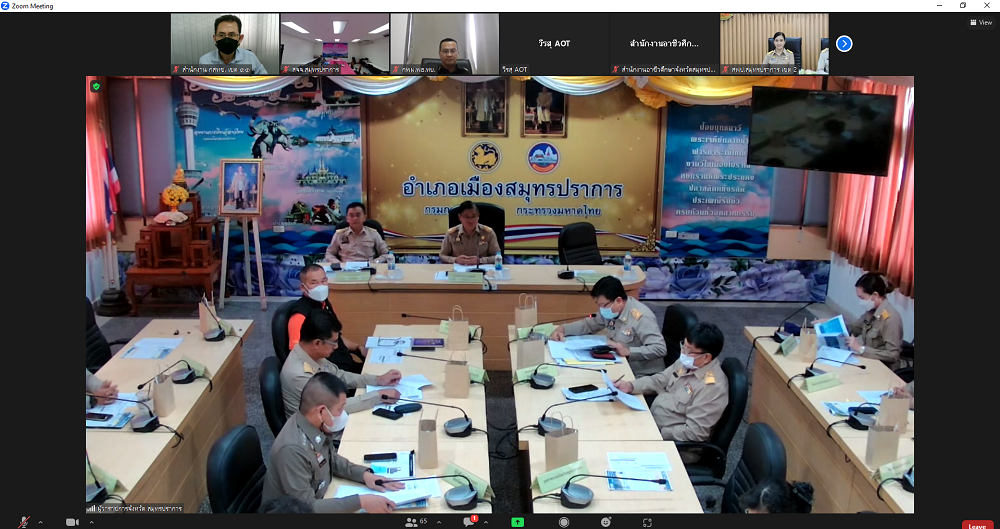 ประชาสัม.png
