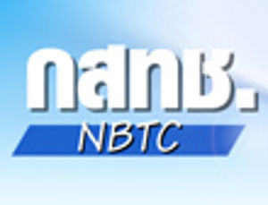 สำนักงาน กสทช. ขอเชิญชวนผู้สนใจร่วมงาน NBTC Public Forum ครั้งที่ 2/2556" เสาสัญญาณการสื่อสาร: ความปลอดภัยที่ไม่ได้เลือก ! "