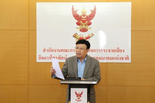 สำนักงาน กสทช. ไม่รอรัฐบาลแก้ไขกฎหมายเสนอ สนช. ตั้งผู้แทนพิจารณางบปี 58 เพื่อจะได้เป็นหลักเกณฑ์เดียวกันเหมือนส่วนราชการอื่น