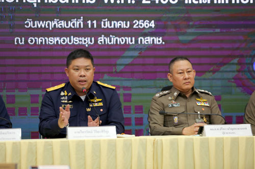 สำนักงาน กสทช. ร่วมกับ เจ้าหน้าที่ตำรวจ ศปอส.ตร. แถลงข่าวผลการตรวจค้นและจับกุมผู้กระทำความผิดตามกฎหมายว่าด้วยวิทยุคมนาคม