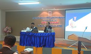 การประชุมชี้แจงสร้างความเข้าใจให้กับผู้มีส่วนได้ส่วนเสียภายนอก (EIT) ประจำปี  งบประมาณ พ.ศ. 2567  