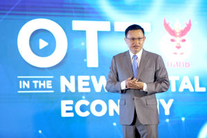 งานเสวนา “OTT in the New Digital Economy”