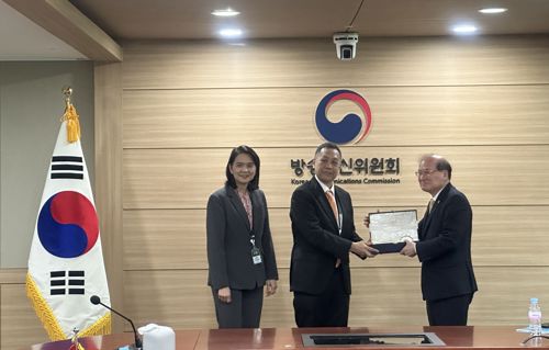การประชุมหารือทวิภาคีกับหน่วยงาน Korea Communications Commission (KCC) สาธารณรัฐเกาหลี