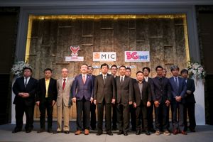 การประชุมเชิงปฏิบัติการ เรื่อง NBTC-5GMF Joint Workshop on 5G