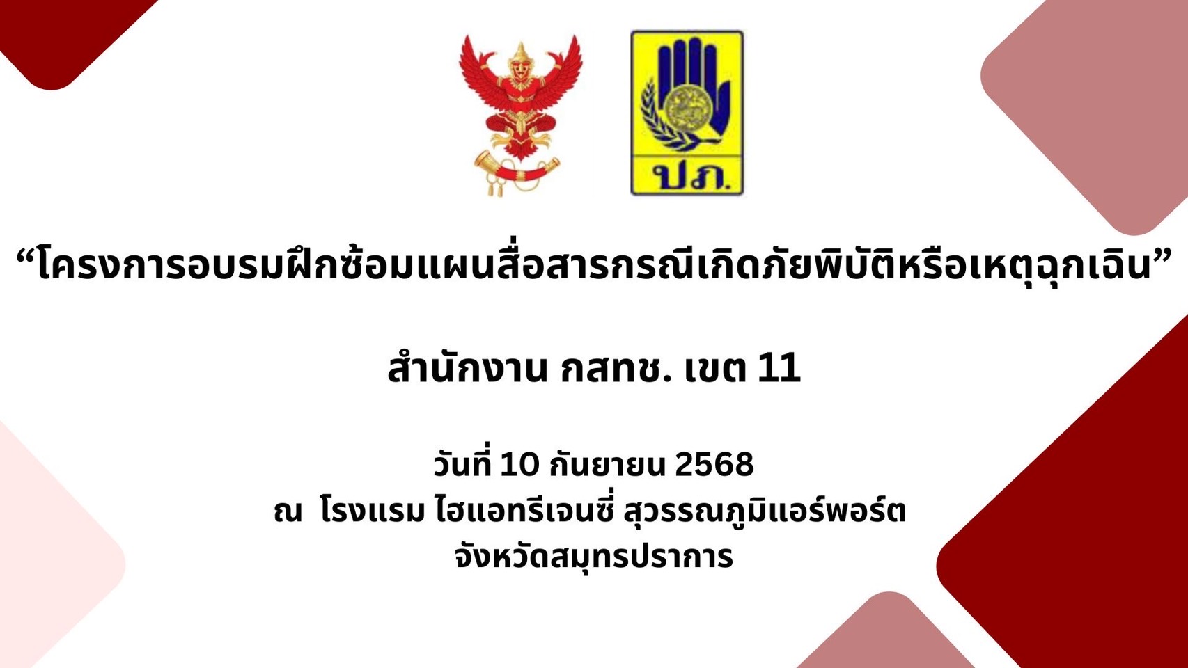 รูปที่1-(1).jpg