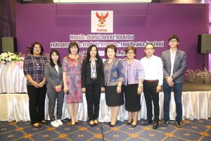  การอบรมหลักสูตรผู้ประกาศในกิจการกระจายเสียงและโทรทัศน์