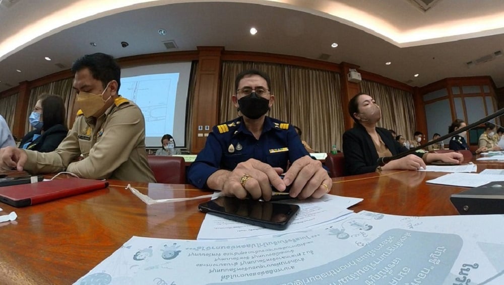 ประชาสัม.jpeg