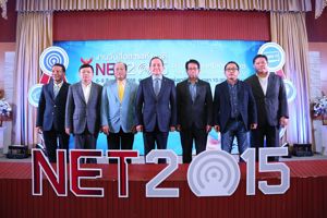 Office of the NBTC Hopes to Drive Thailand’s Digital Economy by Organizing “NET 2015” from August 6-9 at Queen Sirikit National Convention Center to Support National Broadcasting and Telecommunications Business Development 