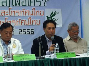 กสทช. ผศ.ดร. ธวัชชัย จิตรภาษ์นันท์ ร่วมเวทีเสวนา “ ทีวีสาธารณะ (ดิจิทัล) เพื่อใคร ? ” 