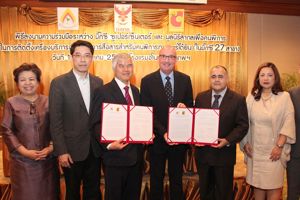 พิธีลงนามบันทึกความร่วมมือโครงการติดตั้งเครื่องบริการถ่ายทอดการสื่อสารสำหรับคนพิการทางการได้ยิน ในสาขาของห้างสรรพสินค้า บิ๊กซี ซูเปอร์เซ็นเตอร์ นำร้อง 27 สาขาทั่วประเทศ