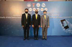 กระทรวงการท่องเที่ยวและกีฬา  โดยการท่องเที่ยวแห่งประเทศไทย (ททท.) ร่วมกับ สำนักงาน กสทช. แถลงข่าวความร่วมมือด้านการท่องเที่ยวสร้างความเชื่อมั่นอุตสาหกรรมท่องเที่ยวของประเทศไทย