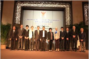 การประชุมเชิงปฏิบัติการ Symposium on Radiofrequency Electromagnetic Fields and Human Health
