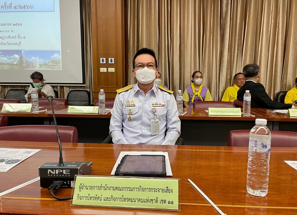 ประชาสัม.jpeg
