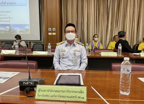 เข้าร่วมประชุมคณะกรมการจังหวัด หัวหน้าส่วนราชการ หัวหน้าหน่วยงาน ฯลฯ จังหวัดนนทบุรี