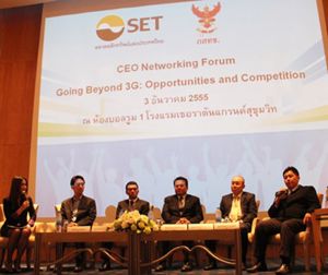 สำนักงาน กสทช. ร่วมกับตลาดหลักทรัพย์แห่งประเทศไทย จัดเสวนา CEO Networking Forum ในหัวข้อ Going Beyond 3G:Opportunities and Competition
