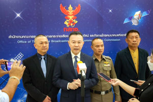 กสทช. ร่วมกับ ตำรวจขยายผลไล่ล่าเอาผิดผู้ถือครองซิมเอื้อแก๊งคอลเซ็นเตอร์ขานรับนโยบายเร่งด่วนนายกเศรษฐาฯ