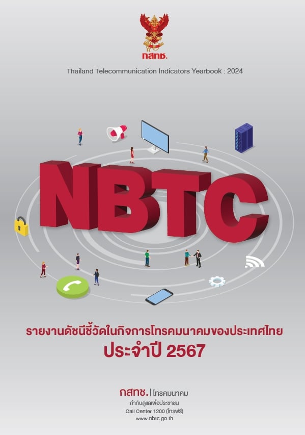 Cover-TTYB2024.jpg