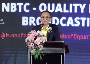 กสทช. จัดงานมอบรางวัลวิทยุกระจายเสียงที่มีคุณภาพ หวังกระตุ้นให้เป็นสื่อที่รับผิดชอบและดำเนินการอย่างมีคุณภาพ เพื่อสังคม