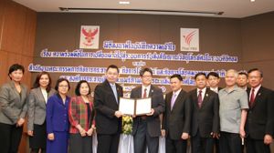 สำนัก กสทช. ร่วมมือ องค์การกระจายเสียงและแพร่ภาพสาธารณะแห่งประเทศไทย (ส.ส.ท.) ในการเปลี่ยนผ่านไปสู่ระบบการรับส่งสัญญาณวิทยุโทรทัศน์ในระบบดิจิตอล