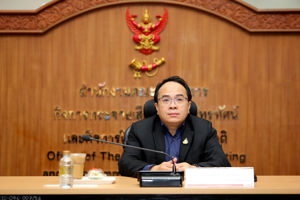 การประชุมหารือแนวทางประสานความร่วมมือเพื่อป้องกัน และแก้ไขปัญหาการส่งข้อความหลอกลวง (SMS Fake Sender) และเว็บไซต์ปลอม (Phishing URL)