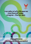 price_2553_3.jpg