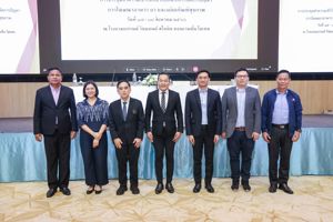 การประชุมทำความเข้าใจเกี่ยวกับกลไกการจัดการปัญหา การโฆษณาอาหารและยา และผลิตภัณฑ์สุขภาพ