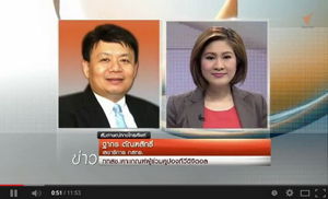 ลสทช. ให้สัมภาษณ์ Thai PBS ถึงความคืบหน้าการแจกคูปองสนับสนุนการเปลี่ยนผ่านสู่การรับชมดิจิตอลทีวี ตามมติที่ประชุม กสทช. วันที่ 20 สิงหาคม 2557 