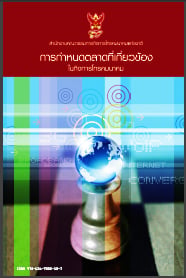 publication_set1_2.jpg
