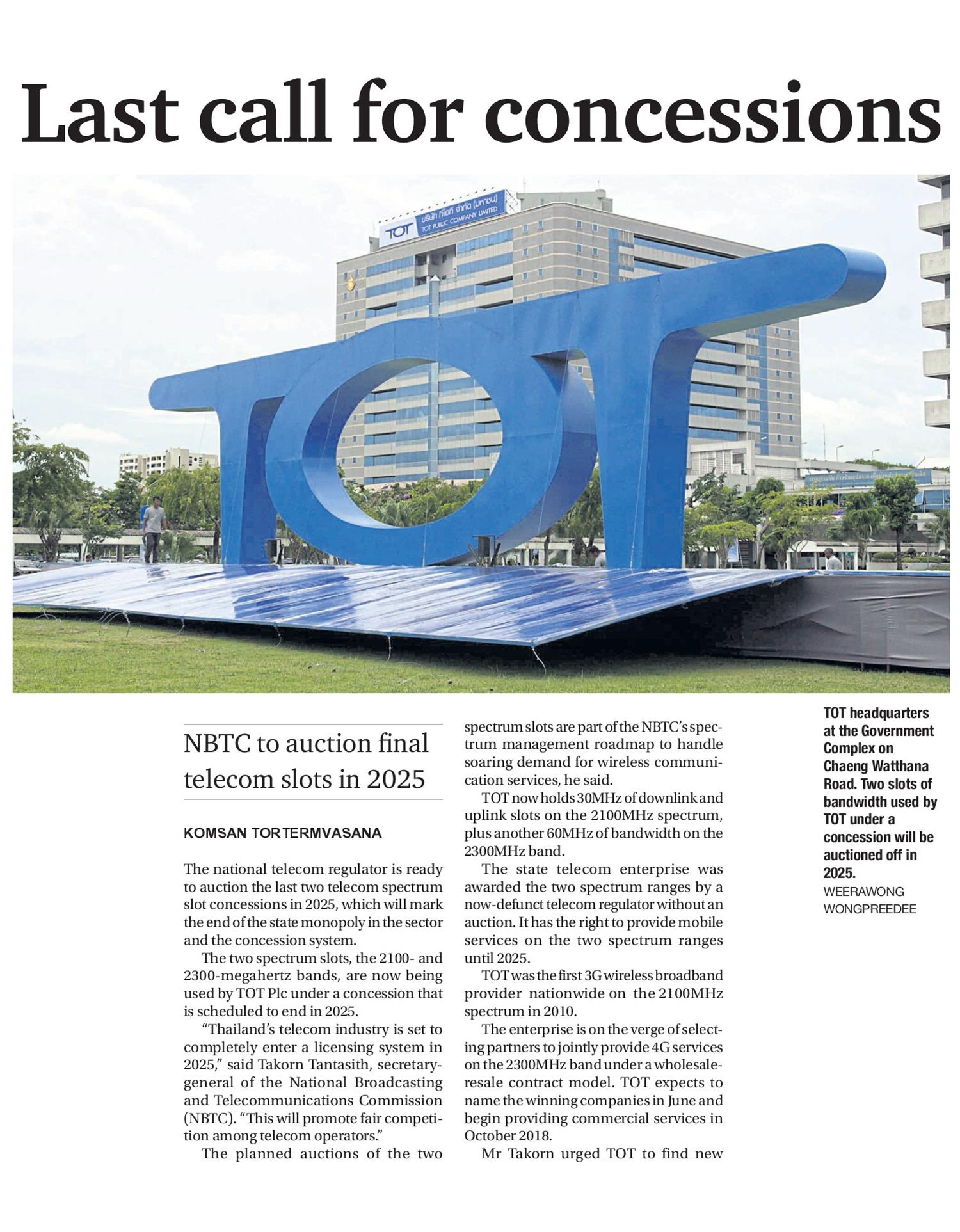 Bangkok-Post-11-พ-ค-p1.jpg