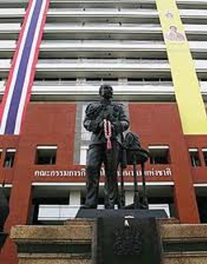 NBTC says filing a lawsuit against “Deunden”